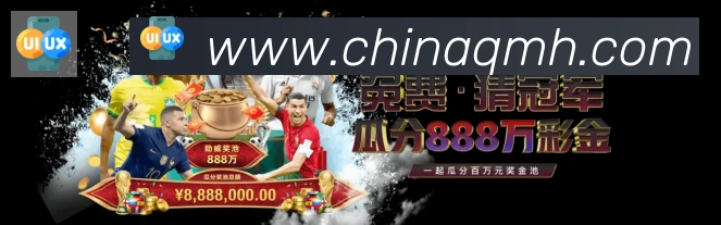 App界面